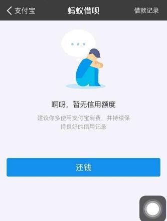 花呗还款日前几天使用是下月还吗(元旦过了,你的花呗还在继续使用么)(图5) 花呗还款日前几天使用是下月还吗(元旦过了,你的花呗还在继续使用么)(图5)