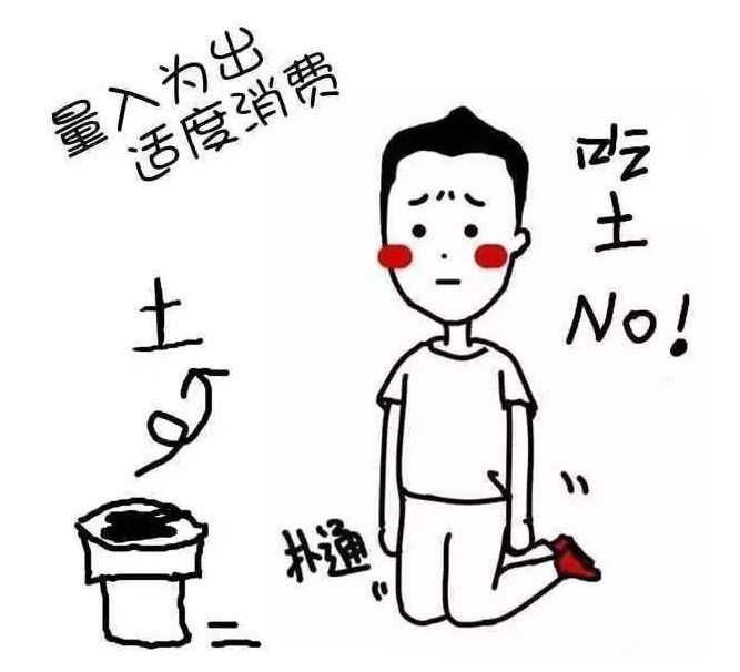 花呗还款日前几天使用是下月还吗(元旦过了,你的花呗还在继续使用么)(图6) 花呗还款日前几天使用是下月还吗(元旦过了,你的花呗还在继续使用么)(图6)