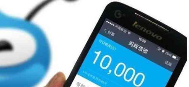 花呗额度清零还能恢复吗(借呗逾期后,你会发生这些变化!请珍惜信用)(图2) 花呗额度清零还能恢复吗(借呗逾期后,你会发生这些变化!请珍惜信用)(图2)