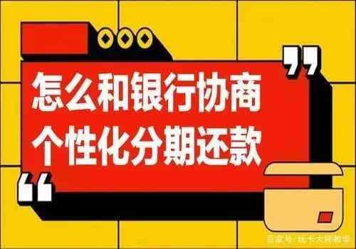 12378可以协商还款吗(个性协商还款办不了怎么办,我们可以找银监会帮忙协商)(图1) 12378可以协商还款吗(个性协商还款办不了怎么办,我们可以找银监会帮忙协商)(图1)