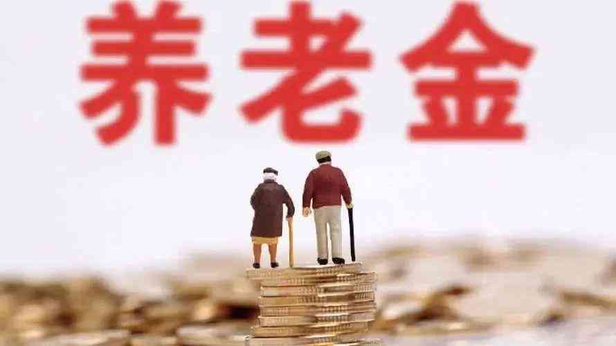 75到85岁老人补贴政策(高龄补贴新政策实施!70、80、90岁老人退休金能再涨?农民也有份)(图3) 75到85岁老人补贴政策(高龄补贴新政策实施!70、80、90岁老人退休金能再涨?农民也有份)(图3)