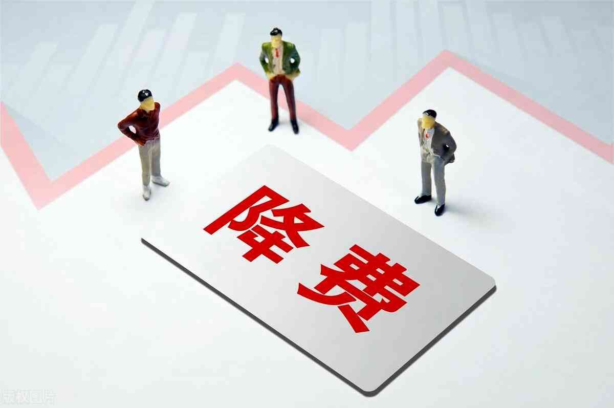 信用卡还款最新政策消息(银行良心发现?多家银行公告信用卡未还100元内视同全额还款)(图4) 信用卡还款最新政策消息(银行良心发现?多家银行公告信用卡未还100元内视同全额还款)(图4)