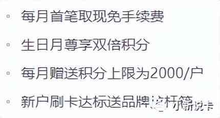 招商银行信用卡年费多少(招商银行YOUNG卡——年轻人的第一张信用卡!)(图3) 招商银行信用卡年费多少(招商银行YOUNG卡——年轻人的第一张信用卡!)(图3)