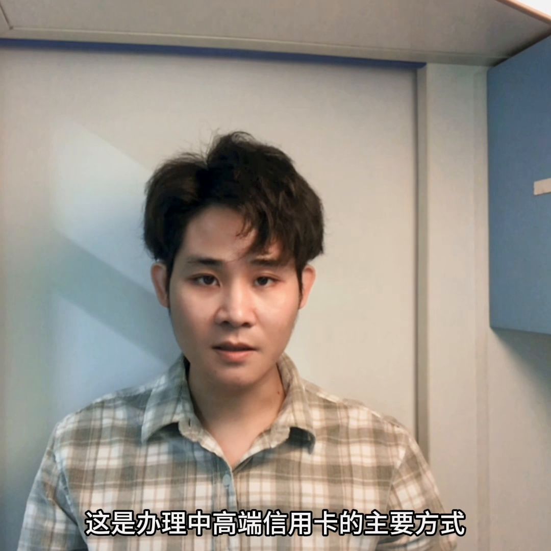 招商银行信用卡怎么申请(信用卡如何申请办理? #刷卡)(图2) 招商银行信用卡怎么申请(信用卡如何申请办理? #刷卡)(图2)