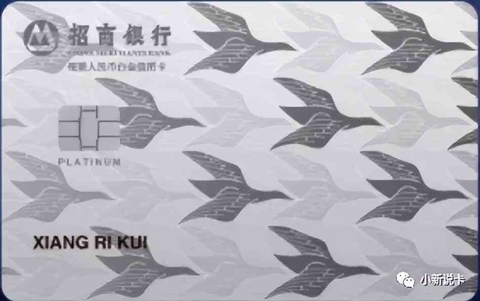 招商银行信用卡怎么申请(招商银行自由人生白金卡开放网申!4000菜卡也能出入口?!)(图2) 招商银行信用卡怎么申请(招商银行自由人生白金卡开放网申!4000菜卡也能出入口?!)(图2)