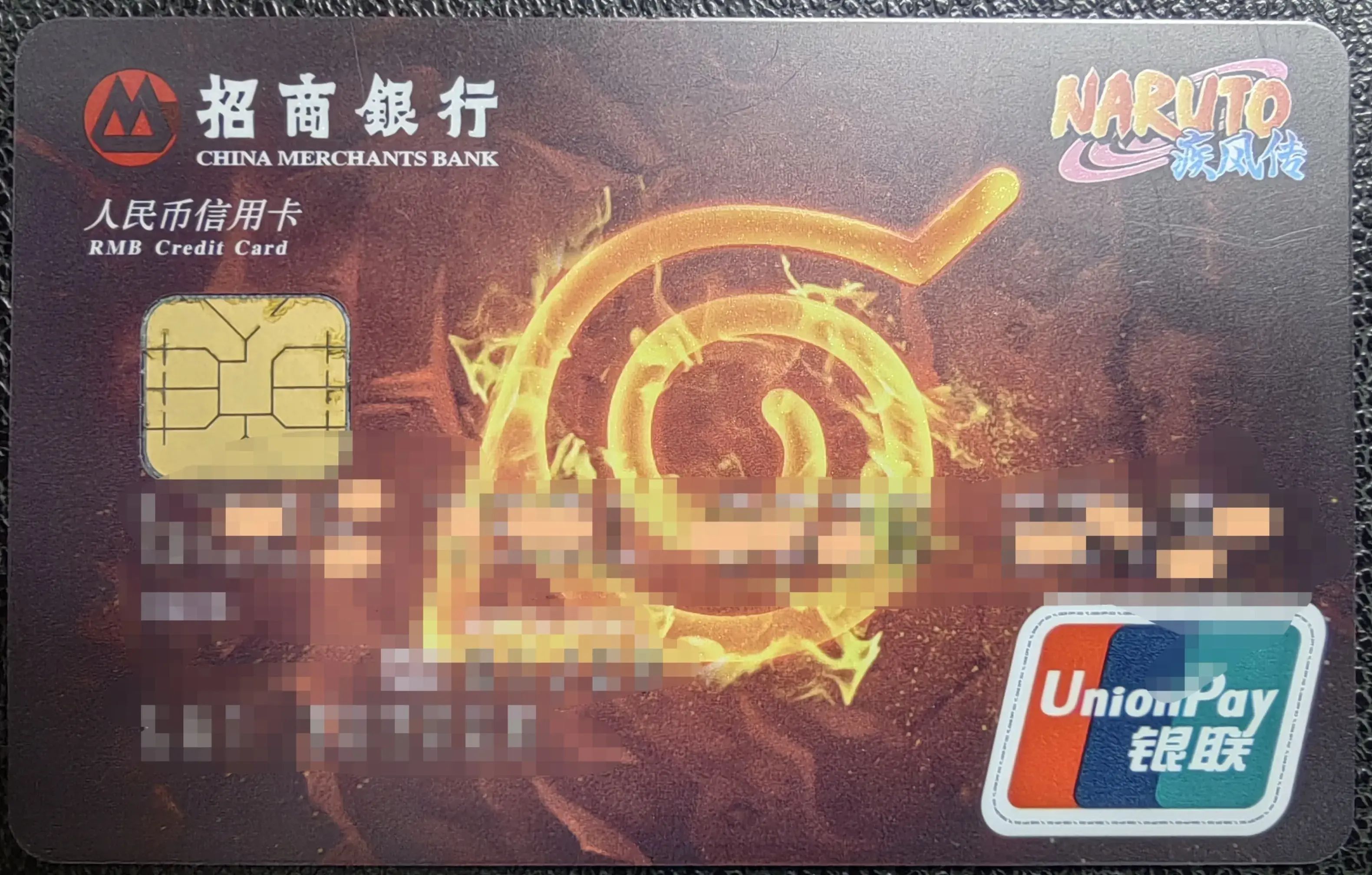 招行信用卡怎么注销(招商银行信用卡销户这么恶心人的吗)(图1) 招行信用卡怎么注销(招商银行信用卡销户这么恶心人的吗)(图1)