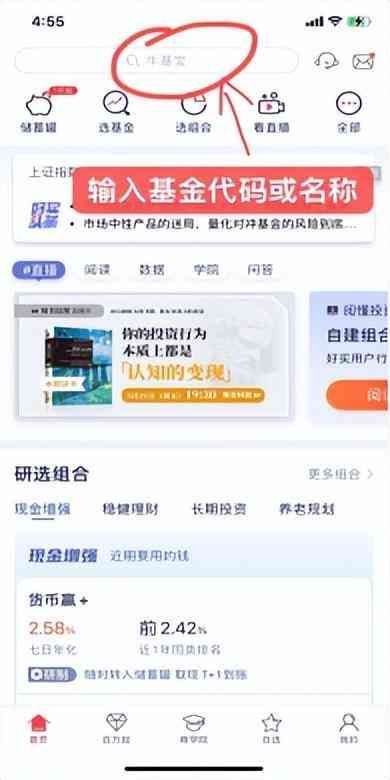 买新基金还是老基金好(买基金如何收费?买新基真的好么)(图2) 买新基金还是老基金好(买基金如何收费?买新基真的好么)(图2)