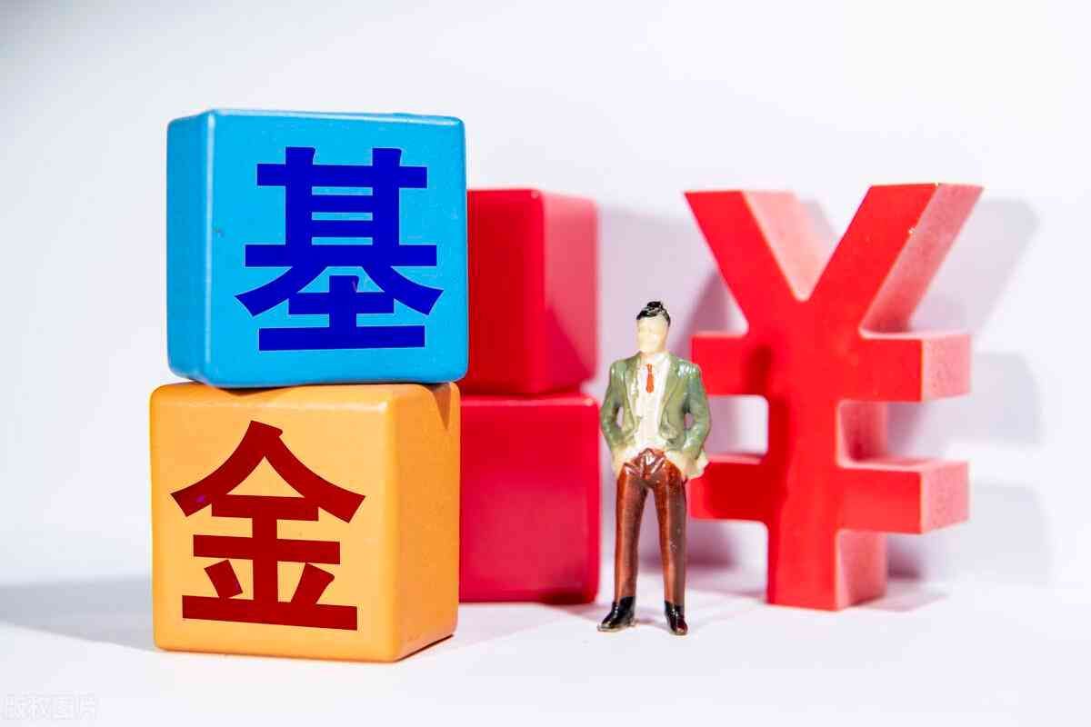 十万元投资基金一年大概收益多少(基金的收益率一般有多高?10万放进基金里,多久能变成100万)(图2) 十万元投资基金一年大概收益多少(基金的收益率一般有多高?10万放进基金里,多久能变成100万)(图2)