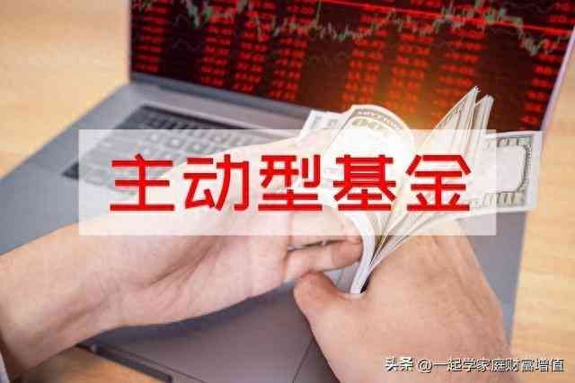 买基金的正确方法和技巧 (购买基金有什么窍门)(图1) 买基金的正确方法和技巧 (购买基金有什么窍门)(图1)