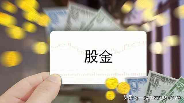 买基金的正确方法和技巧 (购买基金有什么窍门)(图3) 买基金的正确方法和技巧 (购买基金有什么窍门)(图3)