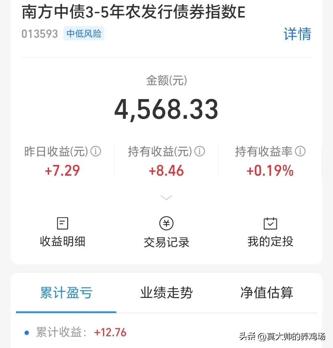 基金十大品牌排行榜(十大基金昨日涨幅狂飙,谁是王牌中的王牌)(图2) 基金十大品牌排行榜(十大基金昨日涨幅狂飙,谁是王牌中的王牌)(图2)