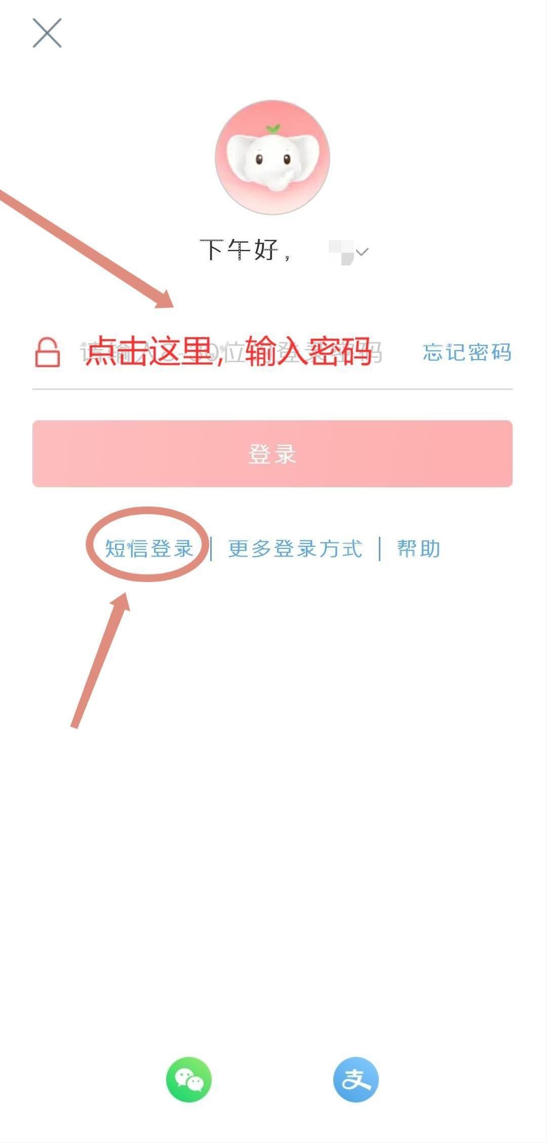 工商银行网银买基金怎么操作(手把手教您用工行手机银行买理财产品)(图5) 工商银行网银买基金怎么操作(手把手教您用工行手机银行买理财产品)(图5)