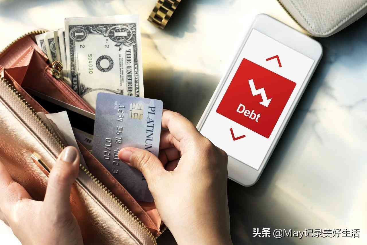 浦发信用卡逾期协商还款的流程(我的浦发信用卡协商还款过程)(图3) 浦发信用卡逾期协商还款的流程(我的浦发信用卡协商还款过程)(图3)