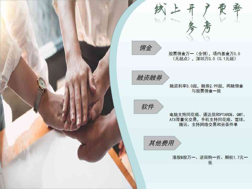 1000元炒股一个月能赚多少(100元炒股一个月最多赚多少)(图2) 1000元炒股一个月能赚多少(100元炒股一个月最多赚多少)(图2)
