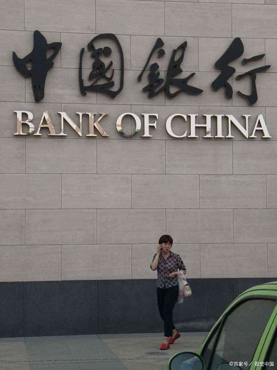 中国银行可以打征信报告吗(中国银行打征信报告需要带什么证件?)(图1) 中国银行可以打征信报告吗(中国银行打征信报告需要带什么证件?)(图1)
