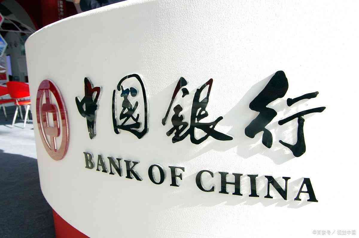 中国银行可以打征信报告吗(中国银行打征信报告需要带什么证件?)(图2) 中国银行可以打征信报告吗(中国银行打征信报告需要带什么证件?)(图2)