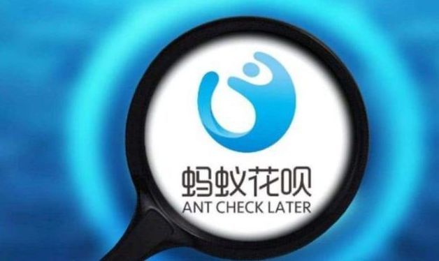 花呗借呗无力还款最佳处理方法(如果欠了支付宝花呗和借呗的钱,却无力偿还怎么办?有什么后果)(图2) 花呗借呗无力还款最佳处理方法(如果欠了支付宝花呗和借呗的钱,却无力偿还怎么办?有什么后果)(图2)