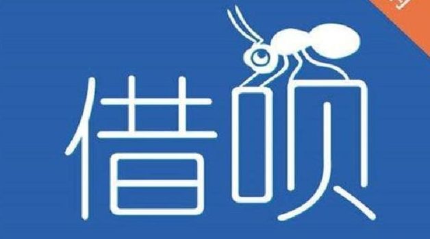 花呗借呗无力还款最佳处理方法(如果欠了支付宝花呗和借呗的钱,却无力偿还怎么办?有什么后果)(图3) 花呗借呗无力还款最佳处理方法(如果欠了支付宝花呗和借呗的钱,却无力偿还怎么办?有什么后果)(图3)