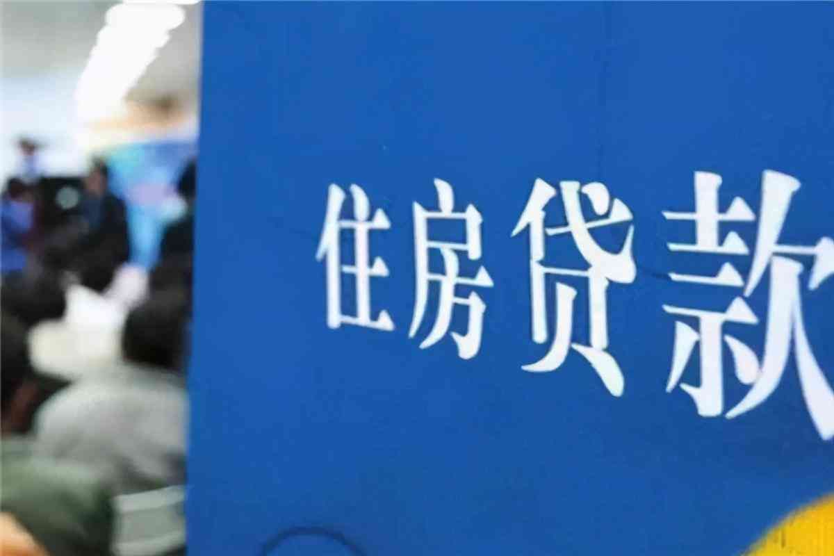 等额本金提前还款划算吗(为什么说等额本金提前还款会亏?第7年还款划算?都是有理由的)(图1) 等额本金提前还款划算吗(为什么说等额本金提前还款会亏?第7年还款划算?都是有理由的)(图1)