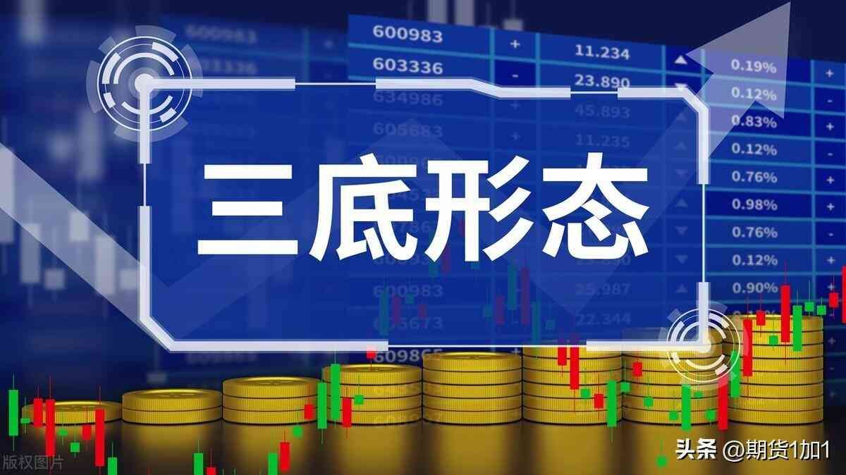 期货交易是什么(什么是期货,期货交易如何获利,国内外市场有哪些品种相互影响)(图4) 期货交易是什么(什么是期货,期货交易如何获利,国内外市场有哪些品种相互影响)(图4)
