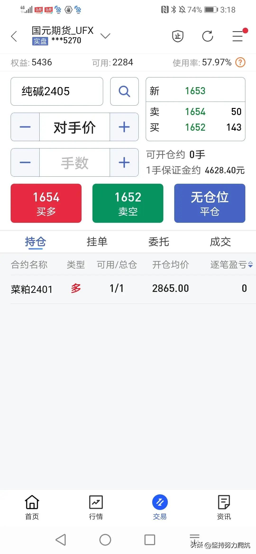 期货5000一天可以赚多少(投资22000开期货店第30天,每天营业额记录…)(图1) 期货5000一天可以赚多少(投资22000开期货店第30天,每天营业额记录…)(图1)