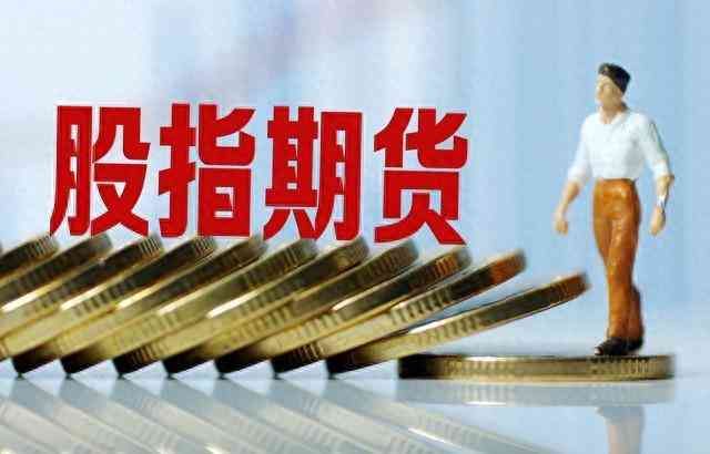期货公司哪家手续费最便宜(目前期货公司哪家手续费最低)(图1) 期货公司哪家手续费最便宜(目前期货公司哪家手续费最低)(图1)