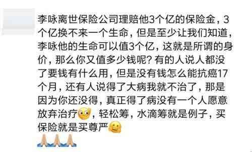 保险靠谱吗(为什么说保险都是骗人的?常见的销售误导有哪些)(图1) 保险靠谱吗(为什么说保险都是骗人的?常见的销售误导有哪些)(图1)