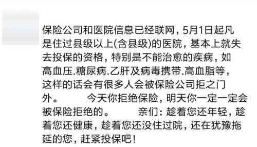 保险靠谱吗(为什么说保险都是骗人的?常见的销售误导有哪些)(图4) 保险靠谱吗(为什么说保险都是骗人的?常见的销售误导有哪些)(图4)