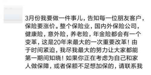 保险靠谱吗(为什么说保险都是骗人的?常见的销售误导有哪些)(图5) 保险靠谱吗(为什么说保险都是骗人的?常见的销售误导有哪些)(图5)