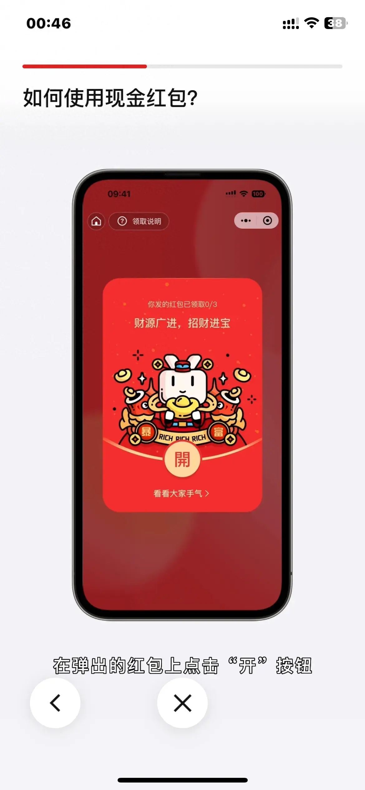 中国数字货币(没想到"数字人民币"这是么好玩,真后悔没有早点用上)(图1) 中国数字货币(没想到"数字人民币"这是么好玩,真后悔没有早点用上)(图1)
