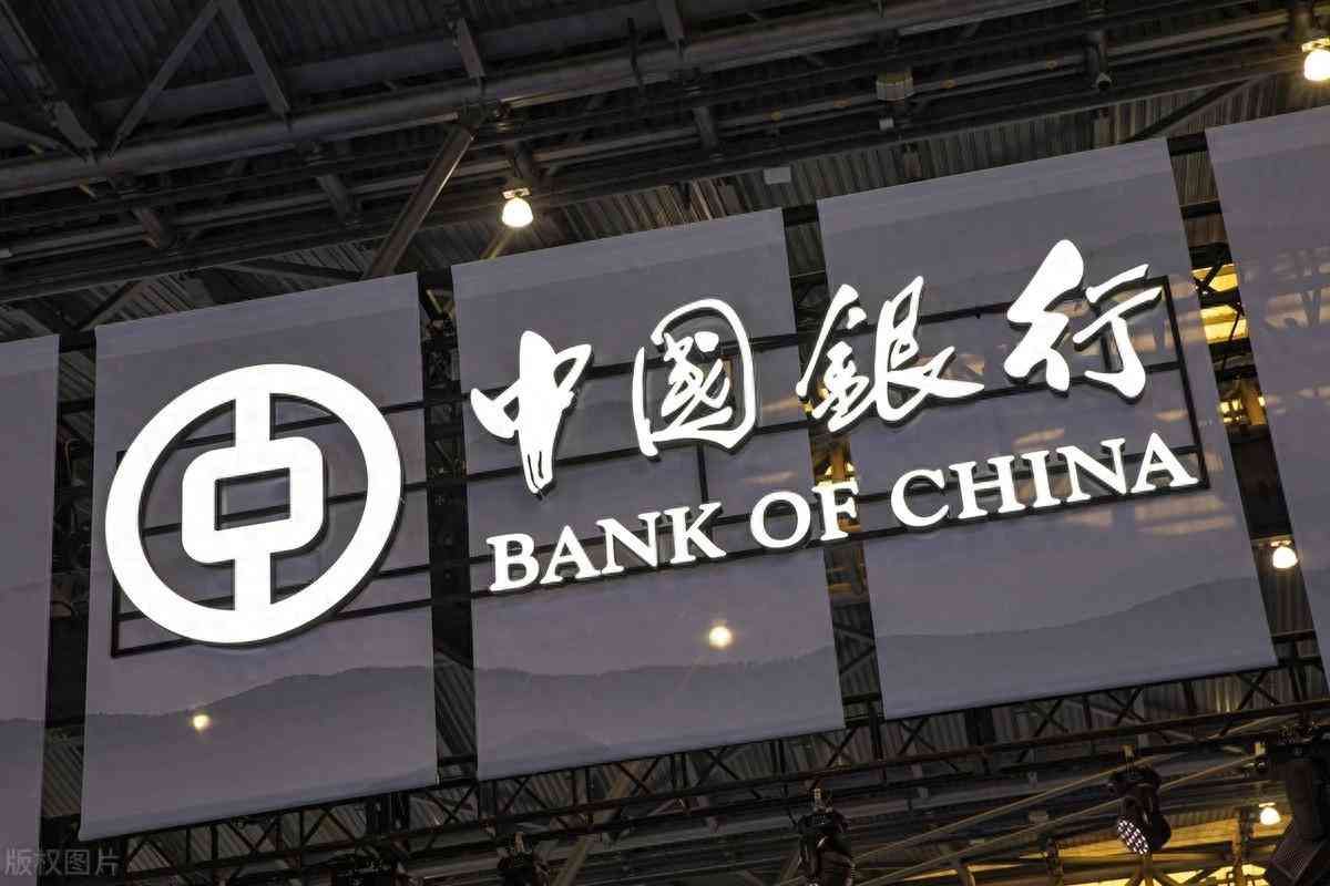 中国银行大额存单多少钱起步(中国银行大额存款2024新利率:中国银行大额存单20万3年利息多少)(图1) 中国银行大额存单多少钱起步(中国银行大额存款2024新利率:中国银行大额存单20万3年利息多少)(图1)