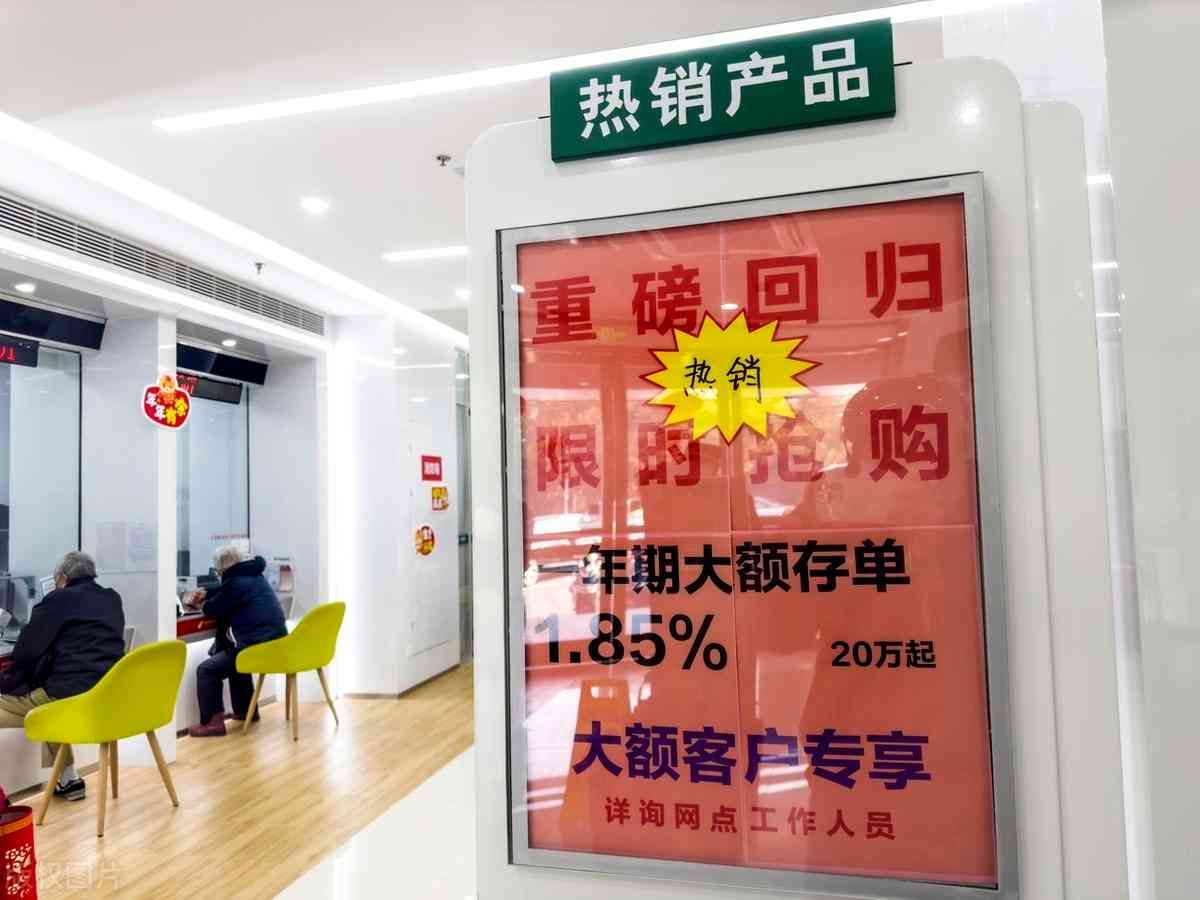 中国银行大额存单多少钱起步(中国银行大额存款2024新利率:中国银行大额存单20万3年利息多少)(图2) 中国银行大额存单多少钱起步(中国银行大额存款2024新利率:中国银行大额存单20万3年利息多少)(图2)