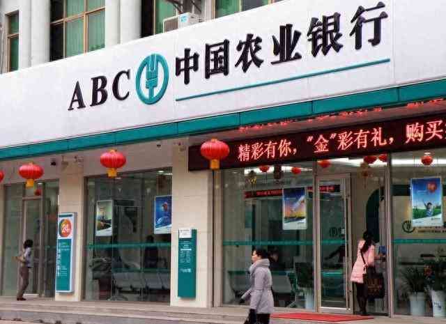 农村信用社存款利率(当前,农村信用社银行定期存款利率,仍然高于其他大多数银行!)(图1) 农村信用社存款利率(当前,农村信用社银行定期存款利率,仍然高于其他大多数银行!)(图1)