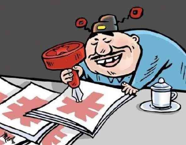 一般账户和基本账户的区别(作为公司老板还是分不清对公账户的基本户和一般户的区别)(图5) 一般账户和基本账户的区别(作为公司老板还是分不清对公账户的基本户和一般户的区别)(图5)