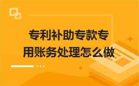 一般账户和基本账户的区别(作为公司老板还是分不清对公账户的基本户和一般户的区别)(图6) 一般账户和基本账户的区别(作为公司老板还是分不清对公账户的基本户和一般户的区别)(图6)