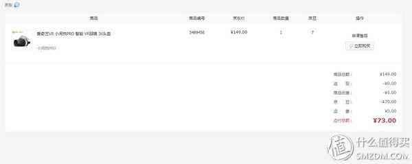 京豆1000相当多少钱(也就一千来块吧:半年狂薅京东十万京豆,我来告诉你怎么做到!)(图2) 京豆1000相当多少钱(也就一千来块吧:半年狂薅京东十万京豆,我来告诉你怎么做到!)(图2)