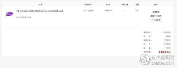 京豆1000相当多少钱(也就一千来块吧:半年狂薅京东十万京豆,我来告诉你怎么做到!)(图3) 京豆1000相当多少钱(也就一千来块吧:半年狂薅京东十万京豆,我来告诉你怎么做到!)(图3)