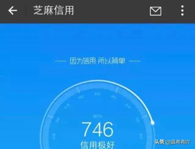 借呗千万不要提前还款(提前还款,支付宝借呗却被关闭?原因何在)(图3) 借呗千万不要提前还款(提前还款,支付宝借呗却被关闭?原因何在)(图3)