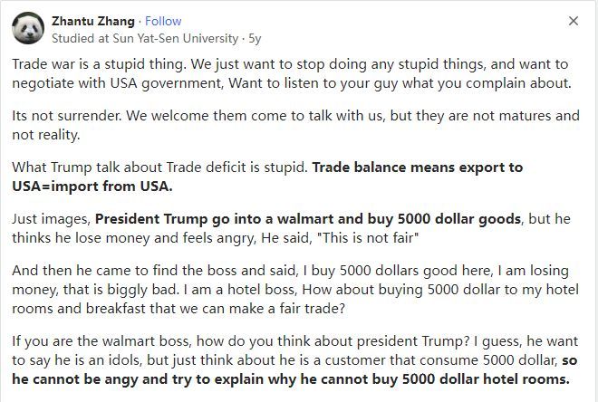 中美贸易战结束了吗(美论坛:中国在贸易战中向美国投降了吗?网友:美国经济正在崩塌)(图13) 中美贸易战结束了吗(美论坛:中国在贸易战中向美国投降了吗?网友:美国经济正在崩塌)(图13)
