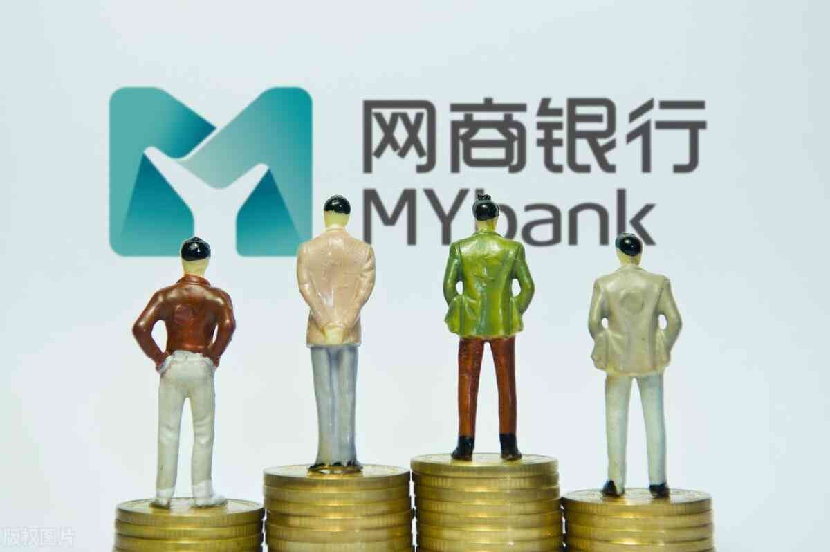 支付宝网商银行是什么(开通网商银行靠谱吗,有没有什么影响)(图1) 支付宝网商银行是什么(开通网商银行靠谱吗,有没有什么影响)(图1)