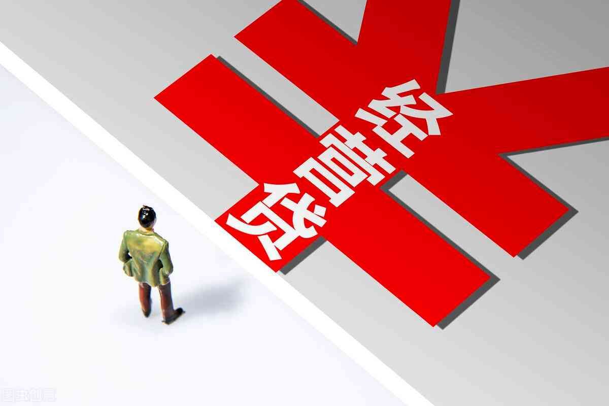 支付宝网商银行是什么(开通网商银行靠谱吗,有没有什么影响)(图2) 支付宝网商银行是什么(开通网商银行靠谱吗,有没有什么影响)(图2)