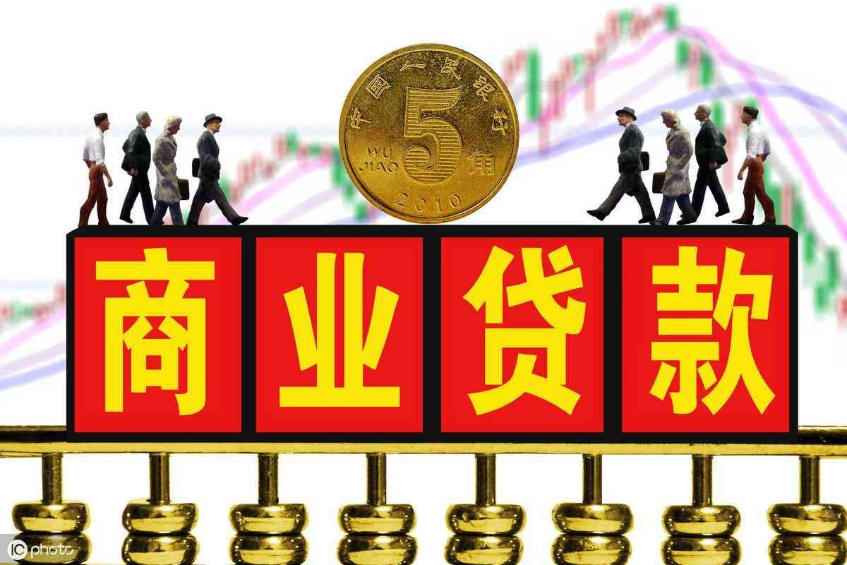 银行卡流水是什么意思(月工资一万,贷款银行却说流水不过关!怎样才算有效流水)(图1) 银行卡流水是什么意思(月工资一万,贷款银行却说流水不过关!怎样才算有效流水)(图1)