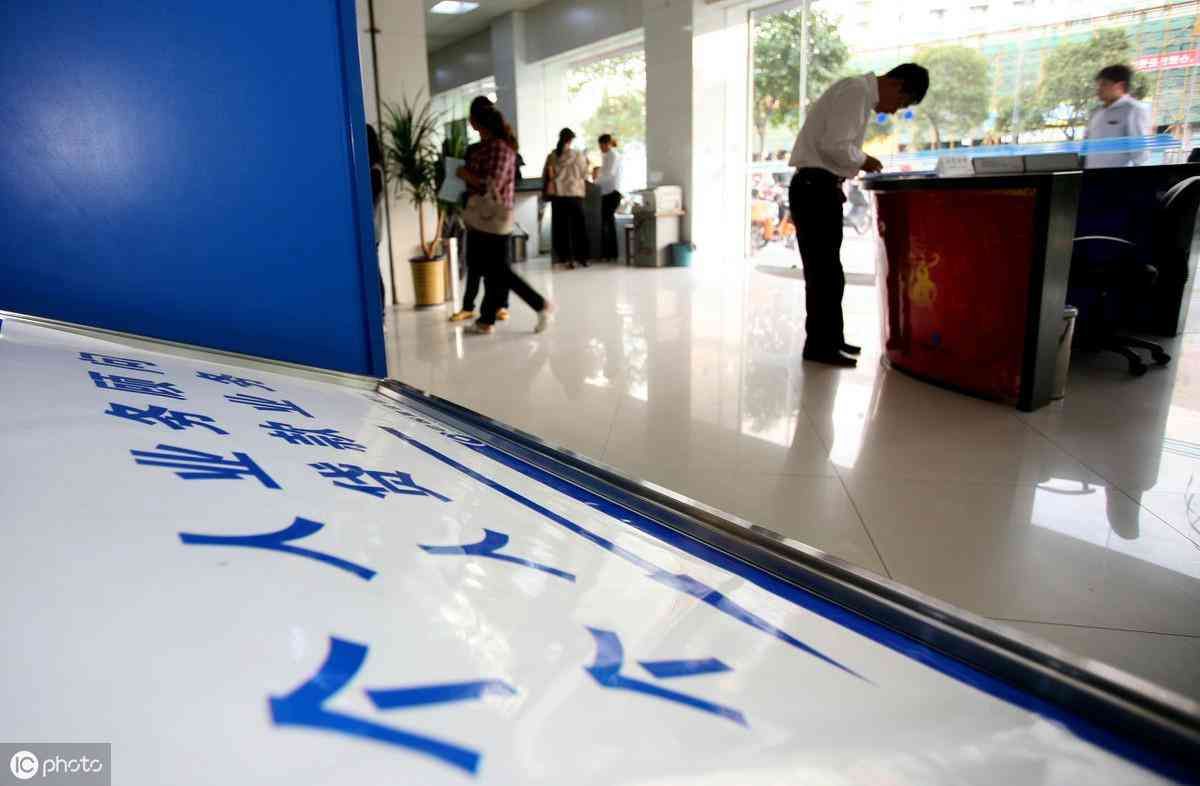 银行卡流水是什么意思(月工资一万,贷款银行却说流水不过关!怎样才算有效流水)(图4) 银行卡流水是什么意思(月工资一万,贷款银行却说流水不过关!怎样才算有效流水)(图4)