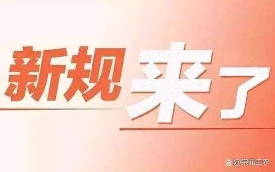 银行无卡取款怎么操作(银行取款“新规定”,已开始执行,老人注意以后取款方式不同了!)(图2) 银行无卡取款怎么操作(银行取款“新规定”,已开始执行,老人注意以后取款方式不同了!)(图2)