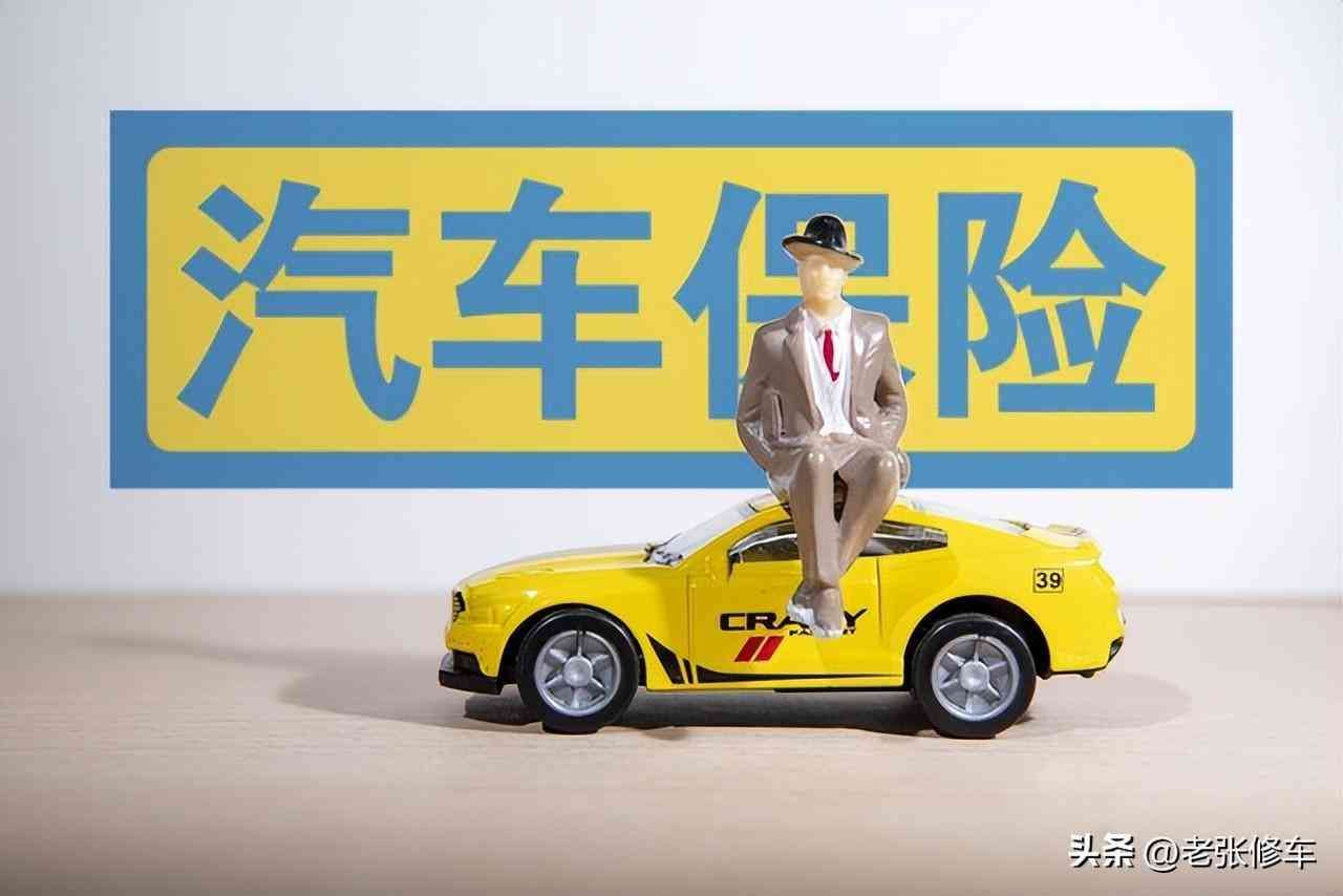 第三者责任险是什么意思(什么是第三者责任险)(图4) 第三者责任险是什么意思(什么是第三者责任险)(图4)