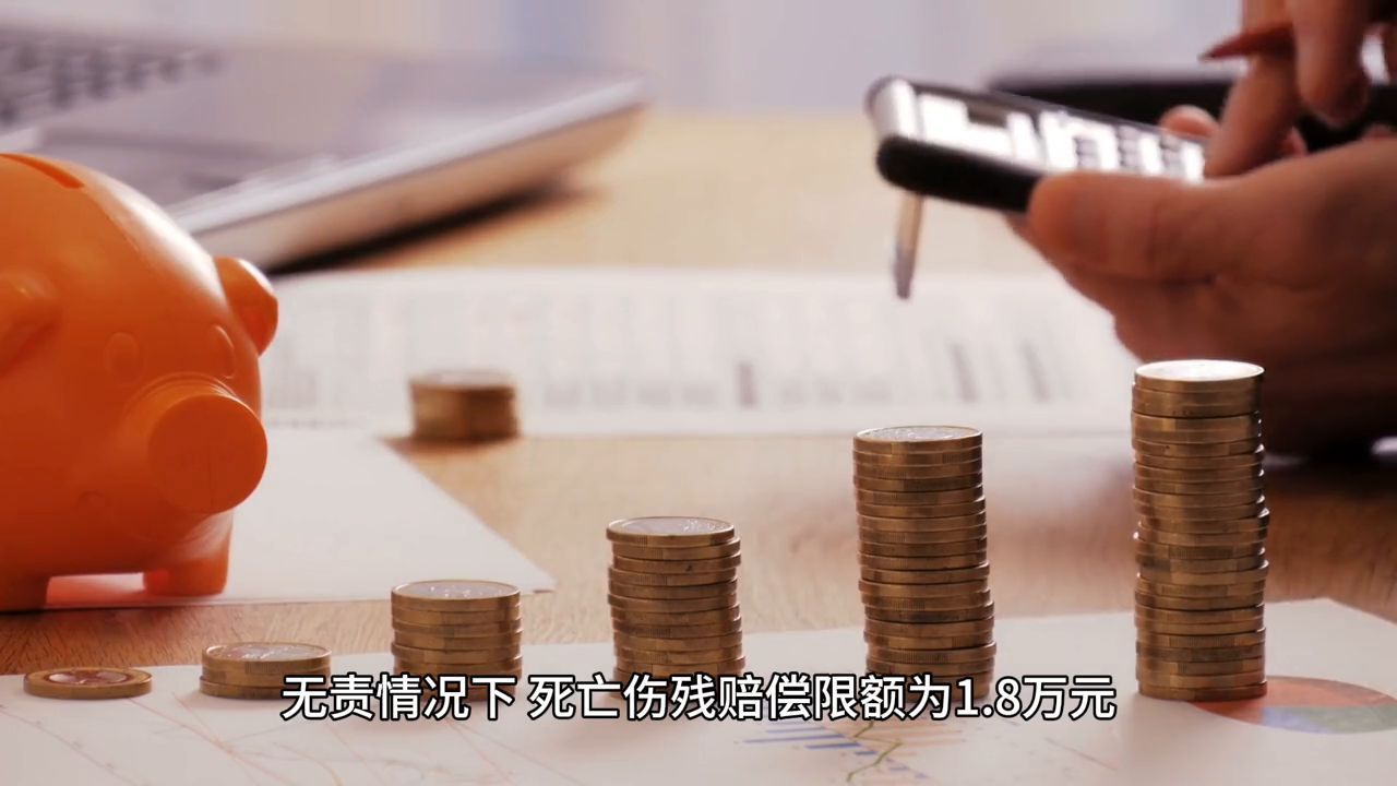 第三者责任险是什么意思(车辆保险中,交强险和第三者责任险有哪些区别)(图2) 第三者责任险是什么意思(车辆保险中,交强险和第三者责任险有哪些区别)(图2)