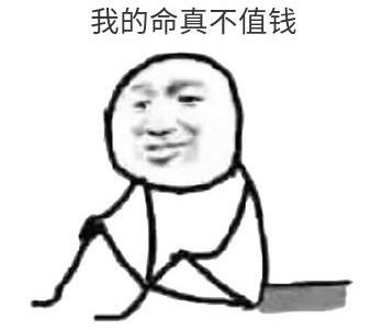 智盈人生交满10年退保(十年前买的智盈人生,我要不要退?)(图7) 智盈人生交满10年退保(十年前买的智盈人生,我要不要退?)(图7)