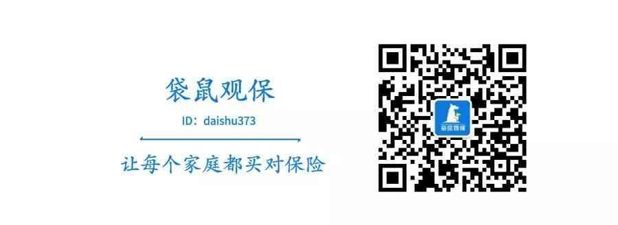 智盈人生交满10年退保(十年前买的智盈人生,我要不要退?)(图10) 智盈人生交满10年退保(十年前买的智盈人生,我要不要退?)(图10)