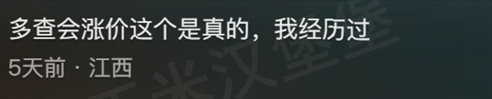 机票什么时候买最便宜(终于知道什么时候买机票最便宜了,看完网友的分享,感觉精准踩坑)(图2) 机票什么时候买最便宜(终于知道什么时候买机票最便宜了,看完网友的分享,感觉精准踩坑)(图2)
