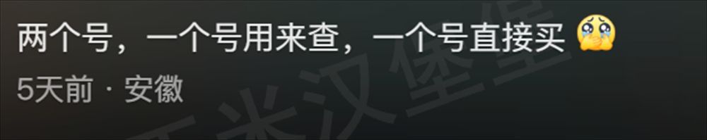 机票什么时候买最便宜(终于知道什么时候买机票最便宜了,看完网友的分享,感觉精准踩坑)(图4) 机票什么时候买最便宜(终于知道什么时候买机票最便宜了,看完网友的分享,感觉精准踩坑)(图4)